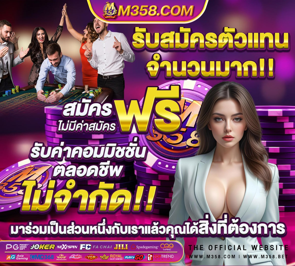 ku casino เครดิตฟรี 128